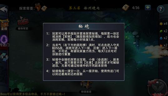 TFboys双人排球