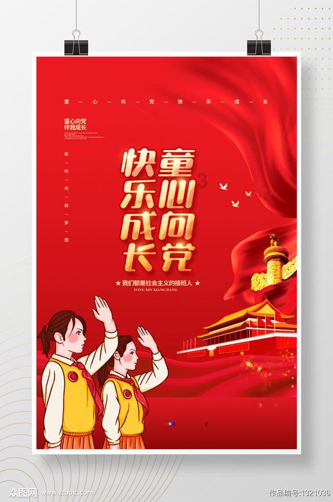 活着是为了什么呢人生的意义又是什么呢？