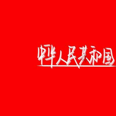 救援淘气的小狗