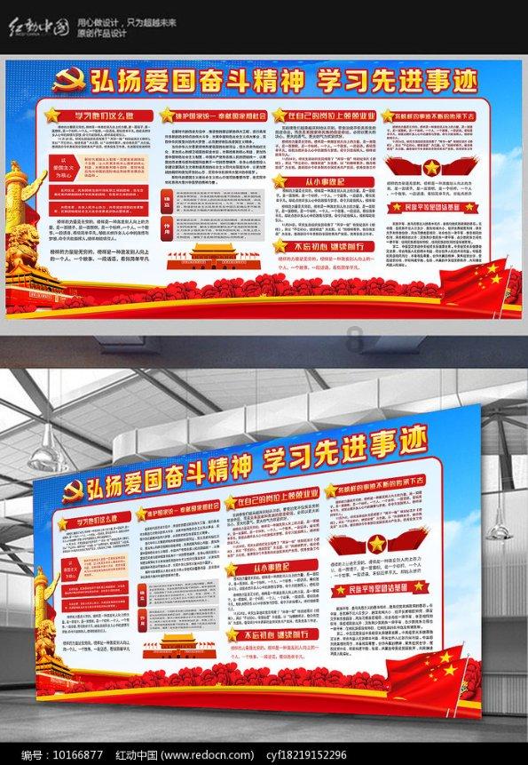 装甲火力之战舰世界