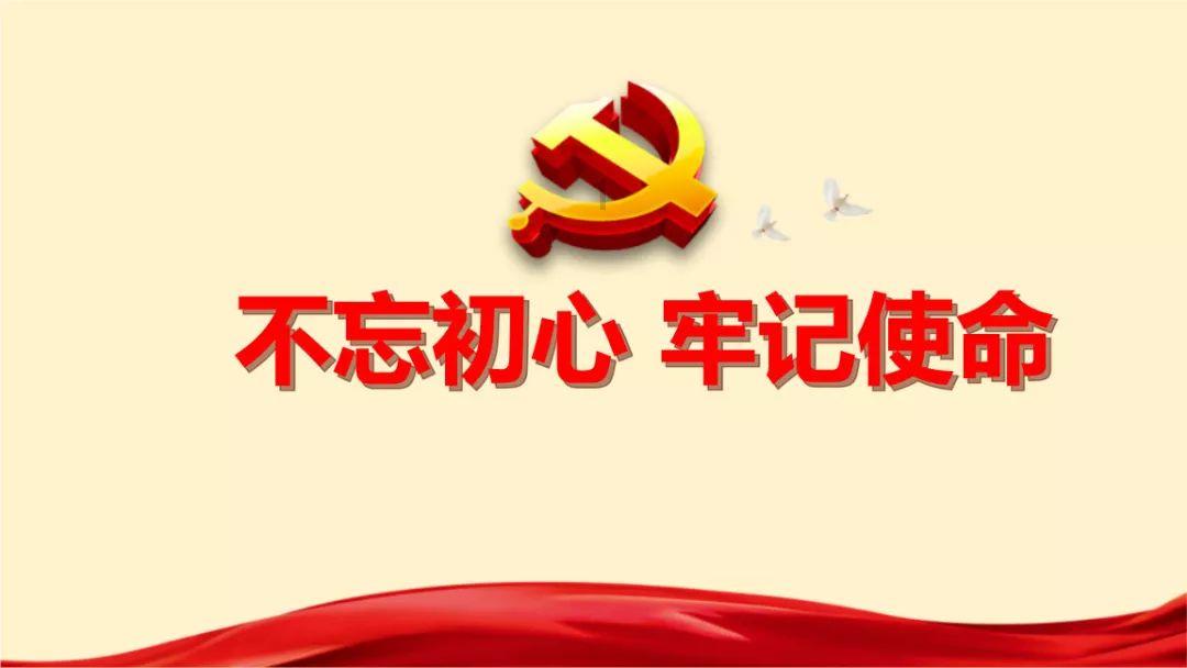 米奇冒险世界