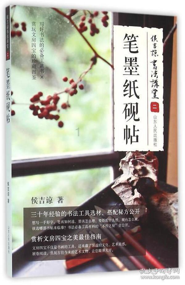 地球防卫军4.1