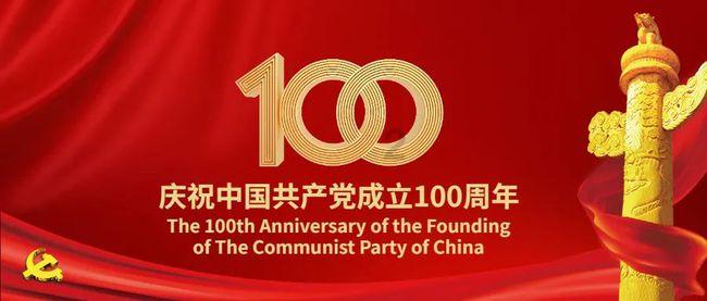 春晚惊现“辣妈”杨幂！与辛芷蕾同台斗艳，网友直呼：太养眼了！